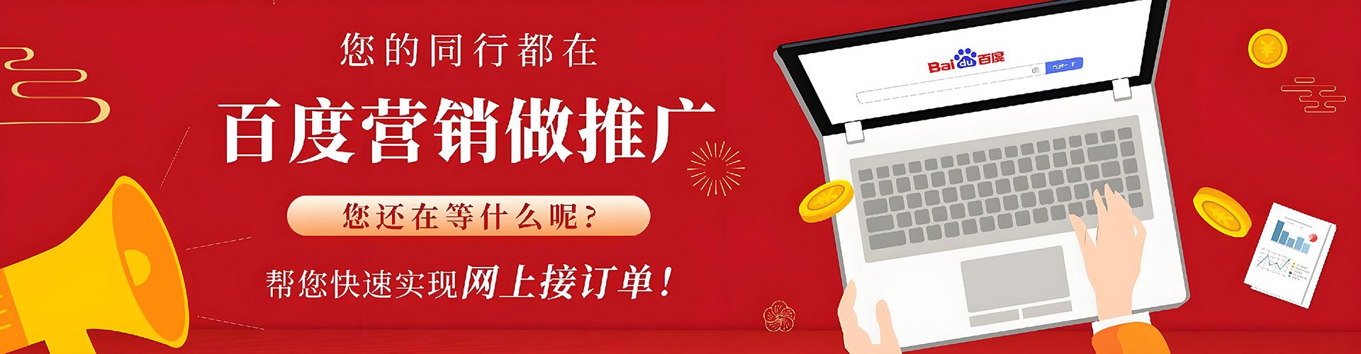 万源竞价端口开户